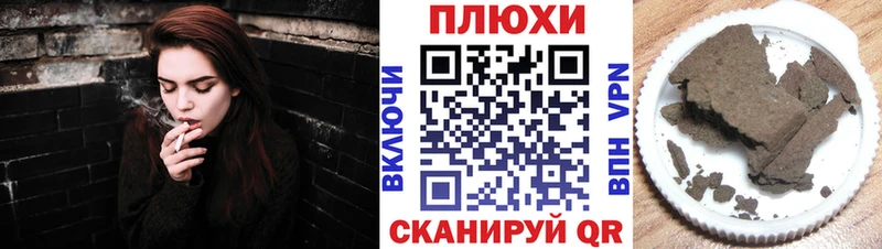Купить закладку ГАШ  Амфетамин  Alpha PVP  Меф мяу мяу  КОКАИН  Марихуана  Удачный