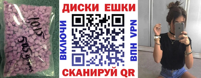 Ecstasy MDMA  Купить где  Удачный 