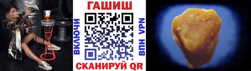 ГАШИШ Premium  Купить  Удачный 