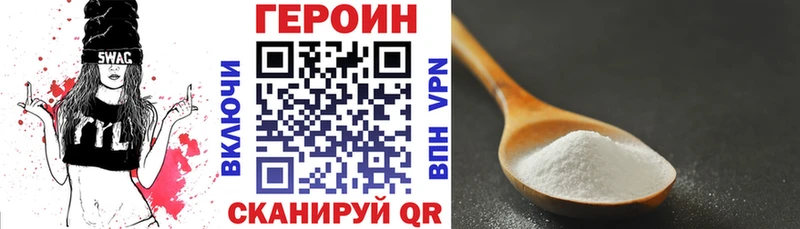Купить где  Удачный  Героин афганец 