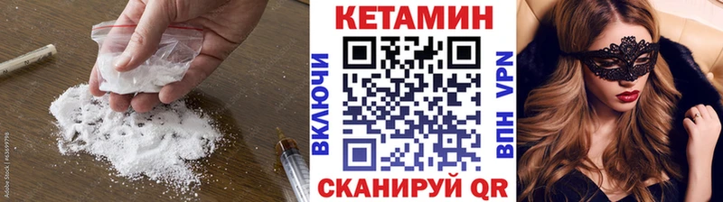 Купить  Удачный  КЕТАМИН ketamine 