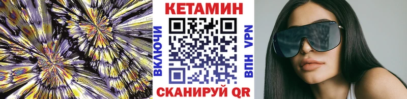 КЕТАМИН ketamine Удачный