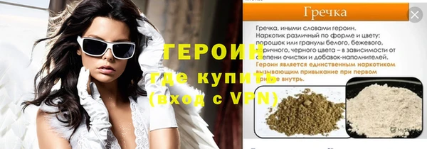 мдма Гусев