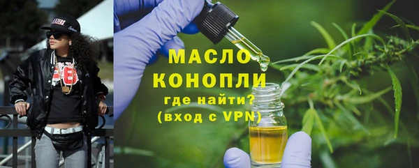 мдма Гусев