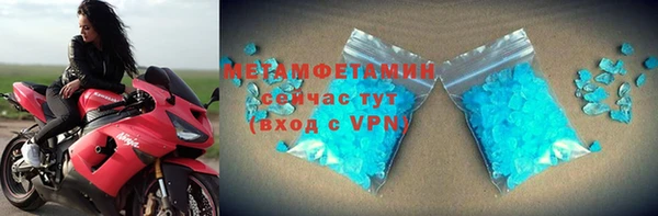 мдма Гусев