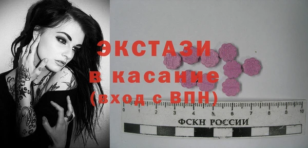 COCAINE Гусь-Хрустальный
