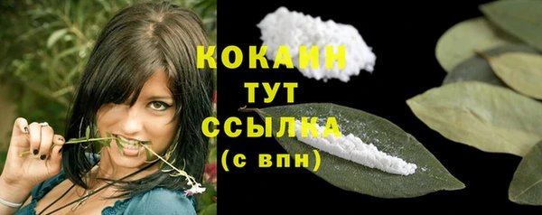 кокаин перу Гусиноозёрск