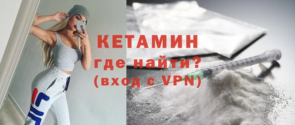 мдма Гусев