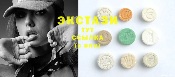 COCAINE Гусь-Хрустальный