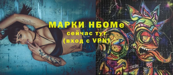мдма Гусев
