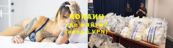 кокаин перу Гусиноозёрск
