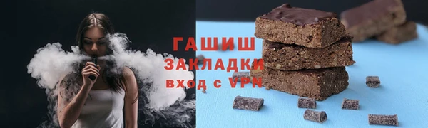 COCAINE Гусь-Хрустальный
