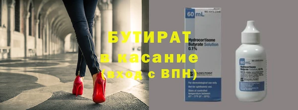 кокаин перу Гусиноозёрск