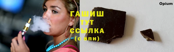 COCAINE Гусь-Хрустальный