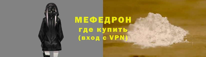 COCAINE Гусь-Хрустальный