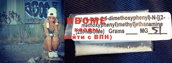мдма Гусев