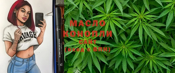мдма Гусев