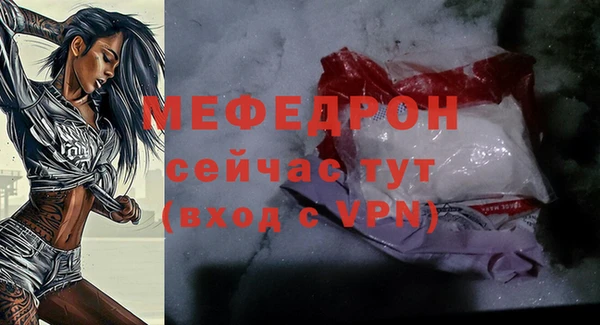 COCAINE Гусь-Хрустальный