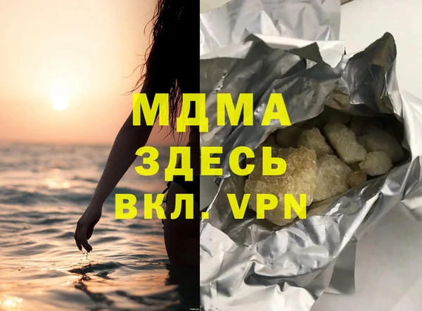 кокаин перу Гусиноозёрск