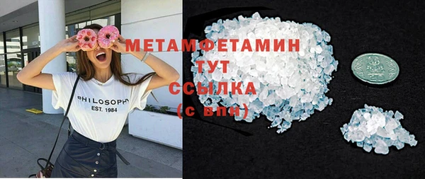 кокаин перу Гусиноозёрск