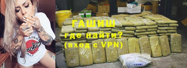 COCAINE Гусь-Хрустальный