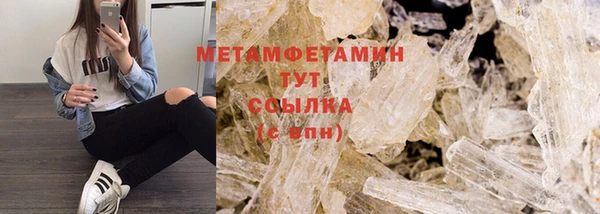 COCAINE Гусь-Хрустальный