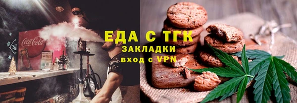 COCAINE Гусь-Хрустальный