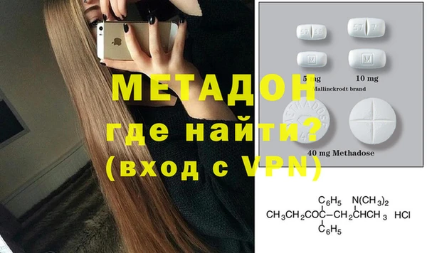 кокаин перу Гусиноозёрск