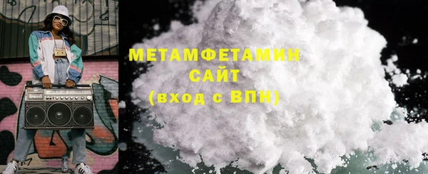 мдма Гусев