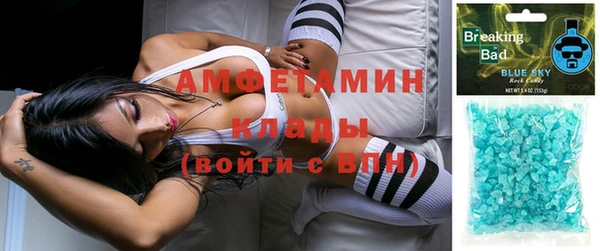 мдма Гусев