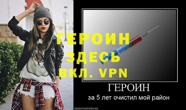 кокаин перу Гусиноозёрск