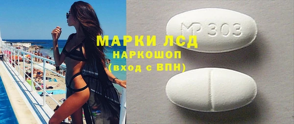 кокаин перу Гусиноозёрск