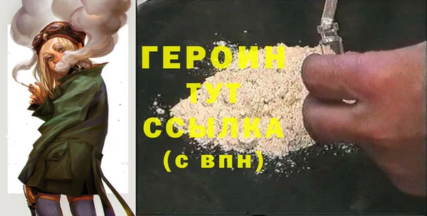 COCAINE Гусь-Хрустальный