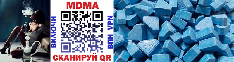 Купить где  Удачный  МДМА кристаллы 