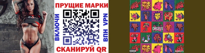 Купить закладки  Удачный  Марки NBOMe 1500мкг 