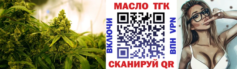 ТГК Wax  Купить где  Удачный 