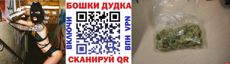 Марихуана Bruce Banner  Купить  Удачный 